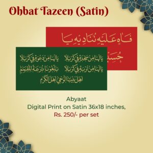 Ohbat Tazeen Abayat in Satin