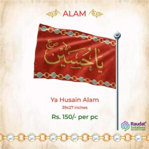 Ya Hussain Alam