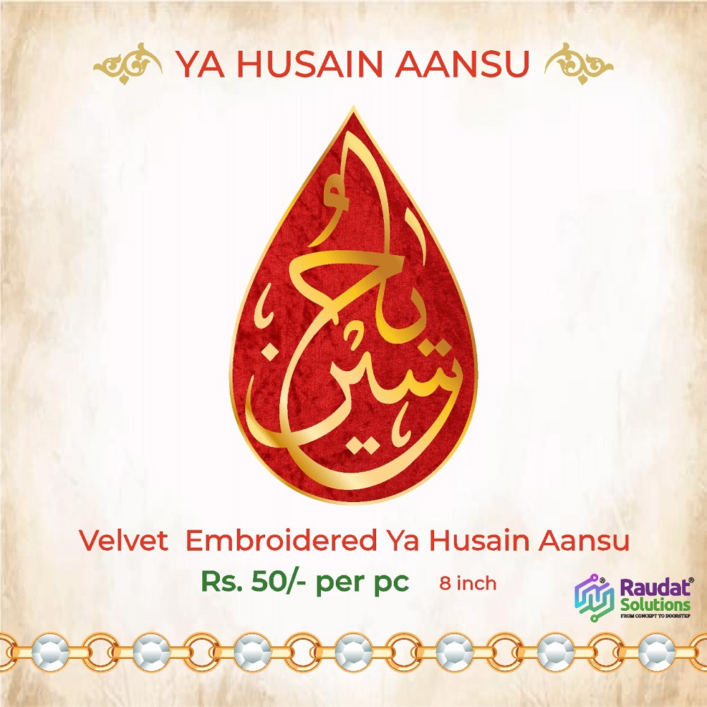 More than 999 ya hussain images – Stunning Collection of ya hussain images in Full 4K quality