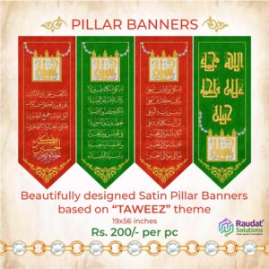 Pillar Banners