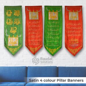 Billar Banners