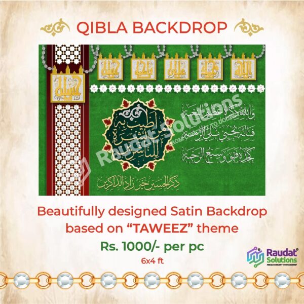 Qibla Backdrop