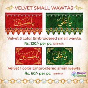 Velvet Wawta
